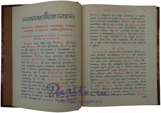 Антикварная книга. Псалтирь 1904г.