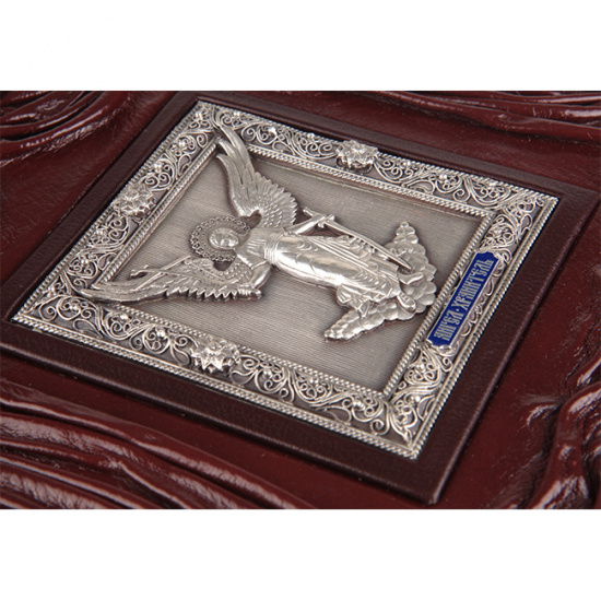 Евстигнеев А. А. , Книга «Ангелы, Архангелы и другие Силы Небесные»