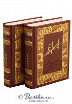 Подарочное издание в 2 томах «Юрий Визбор, избранное»