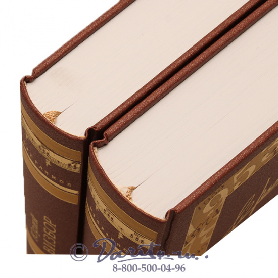 Визбор Ю. И., Подарочное издание в 2 томах «Юрий Визбор, избранное»