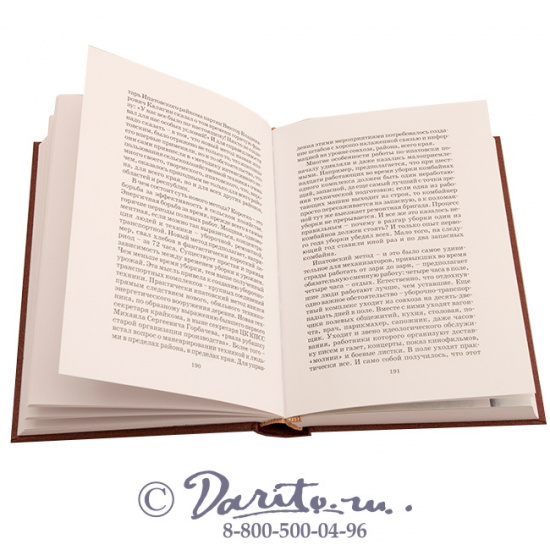 Визбор Ю. И., Подарочное издание в 2 томах «Юрий Визбор, избранное»