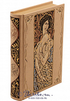 Книга «Под солнцем»