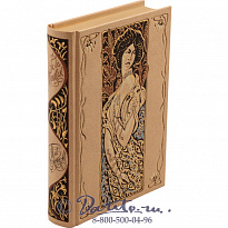 Книга «Под солнцем»