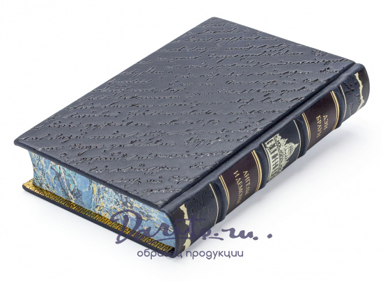 Браун Дэн, Подарочное издание «Дэн Браун»