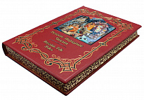 Подарочная книга «Русские народные сказки. Russian folk tales»