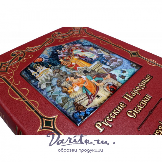 Подарочная книга «Русские народные сказки. Russian folk tales»