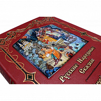 Подарочная книга «Русские народные сказки. Russian folk tales»