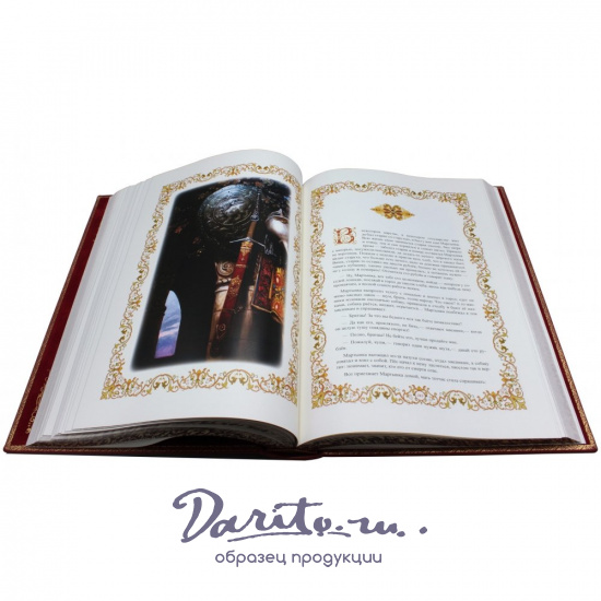 Подарочная книга «Русские народные сказки. Russian folk tales»