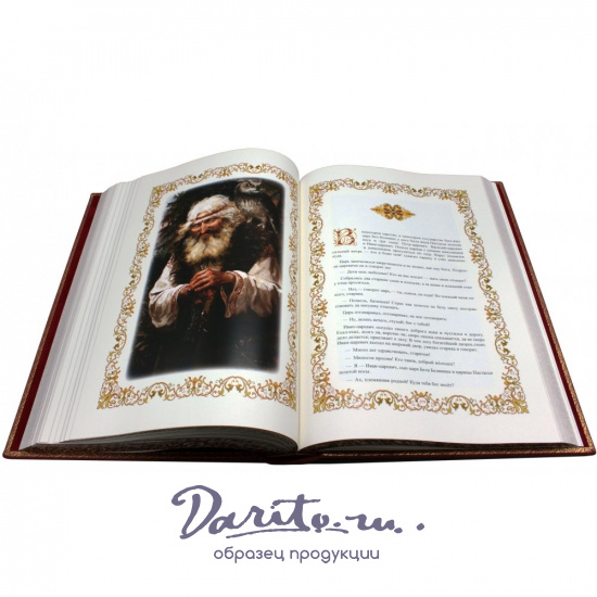 Подарочная книга «Русские народные сказки. Russian folk tales»