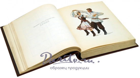 Народный танец. Ткаченко Т.С. Антикварная книга 1954 год.