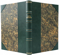 Сытин Б.М. Мотоцикл. Антикварная книга.(Издание 1947г.)