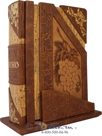 Книга «Вино»