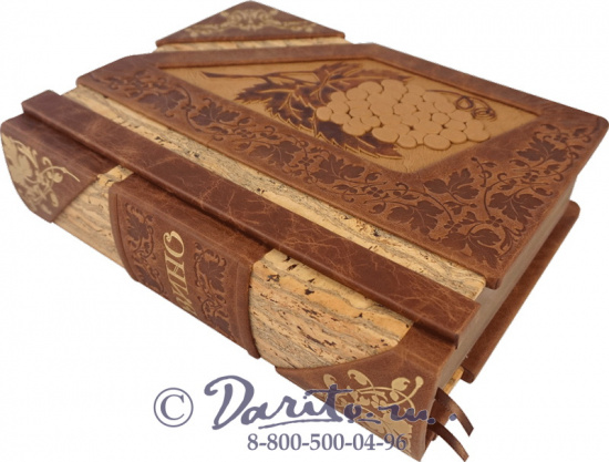 Книга «Вино»