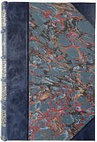 Антикварная книга. Письма графа Л. Н. Толстого к жене 1862-1910 г. 