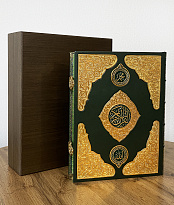 Эксклюзивное издание. Коран на арабском языке 