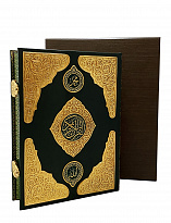 Эксклюзивное издание. Коран на арабском языке 