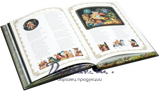 Подарочное издание «Russian Fairy Tales. Русские народные сказки»
