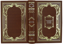 Подарочное издание «Библиотека русской классики 100 томов в дизайне «Ренессанс»