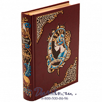 Книга «Отверженные»