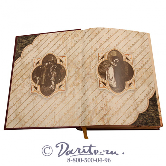 Гюго В. М., Книга «Отверженные»