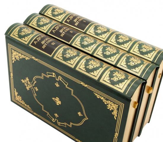 Дюма А., Подарочное издание «10 лет спустя, или Виконт де Бражелон»