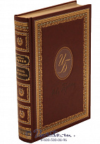 Книга «Жизнь Арсеньева»