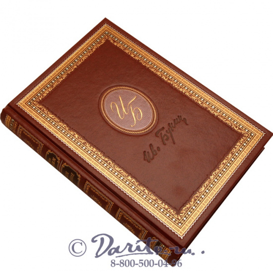 Бунин Иван Алексеевич , Книга «Жизнь Арсеньева»