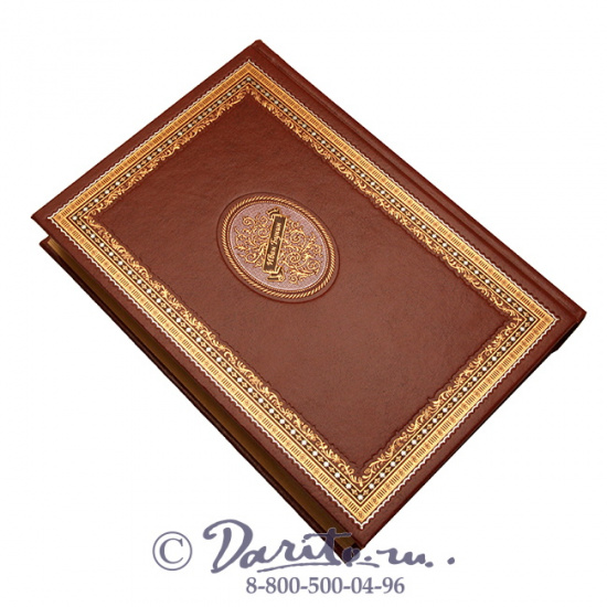 Бунин Иван Алексеевич , Книга «Жизнь Арсеньева»