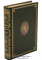 Книга «Свадьба»