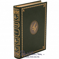 Книга «Свадьба»