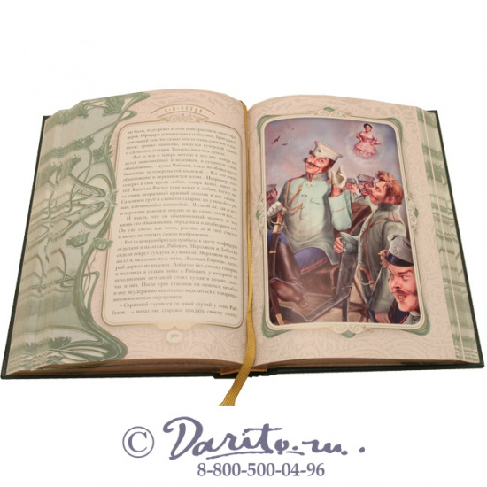 Чехов А. П., Книга «Свадьба»