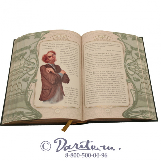 Чехов А. П., Книга «Свадьба»