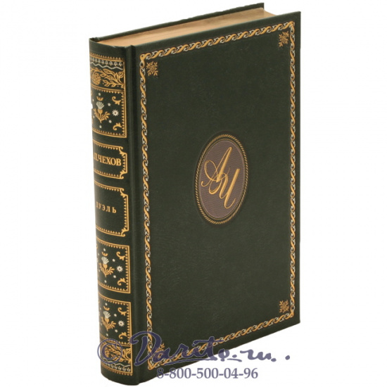 Чехов А. П., Книга «Дуэль»