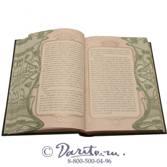 Чехов А. П., Книга «Дуэль»