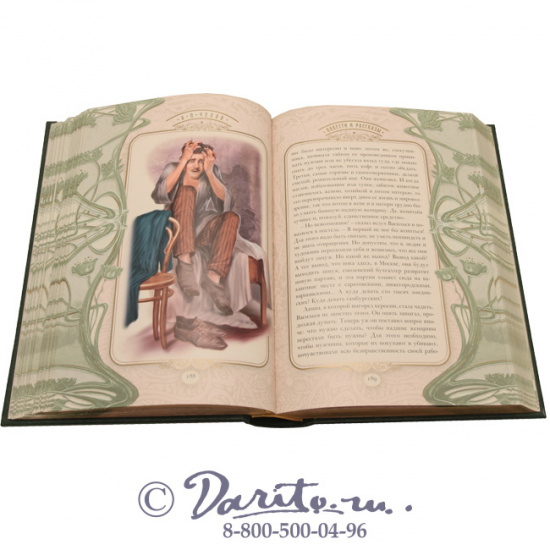 Чехов А. П., Книга «Дуэль»