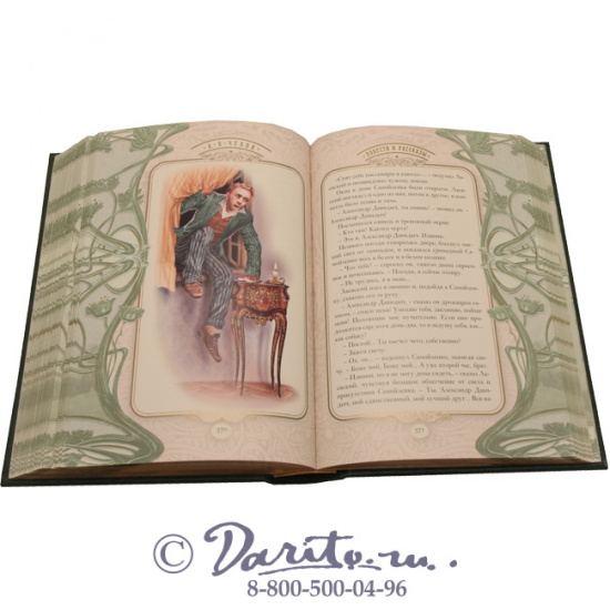 Чехов А. П., Книга «Дуэль»