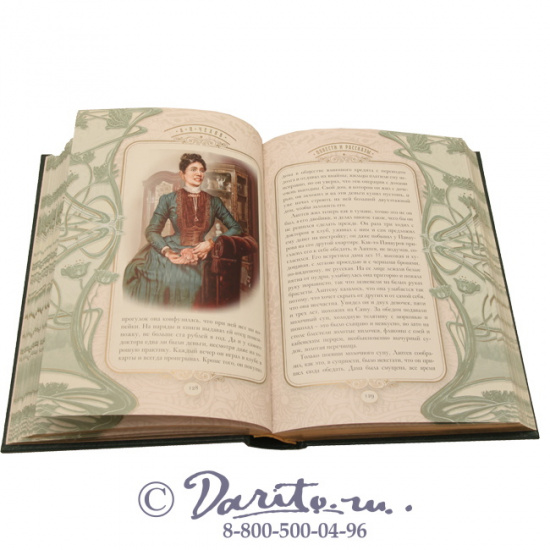 Чехов А. П., Книга «Дом с мезонином»