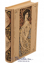 Книга «Заведение Телье»