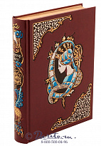 Книга «Собор Парижской Богоматери»