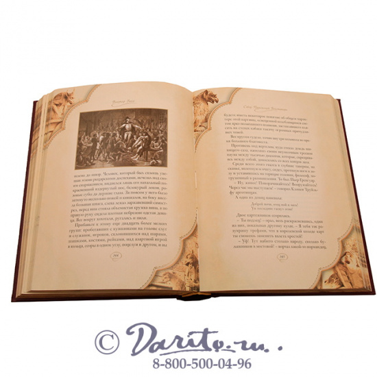 Гюго В. М., Книга «Собор Парижской Богоматери»