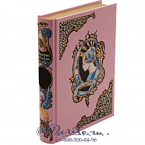 Книга «Метаморфозы или золотой осел»