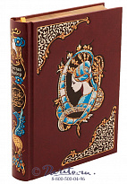 Книга «Госпожа Бовари»