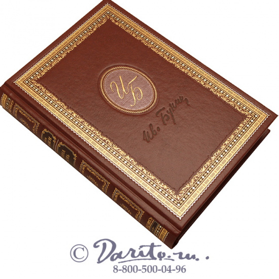 Бунин Иван Алексеевич , Книга «Митина любовь»