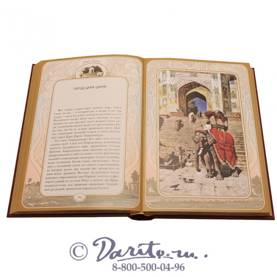 Бунин Иван Алексеевич , Книга «Митина любовь»