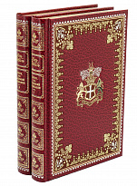 Книга «Горбун, или маленький парижанин»