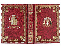 Книга «Горбун, или маленький парижанин»