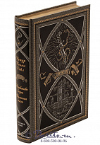 Книга «Маракотова бездна»