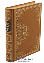 Книга «Охотники за растениями»