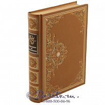 Книга «Охотники за растениями»