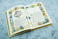 Сказка «Принцесса на горошине»